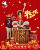 One Piece Monkey D Luffy Statue Taille Réelle YY Studio